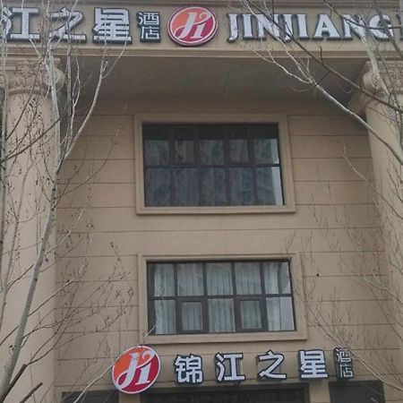 Jinjiang Inn Shenyang North Railway Station Huigong Square ภายนอก รูปภาพ